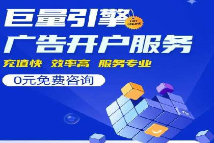 移动通信渠道开户返点分析
