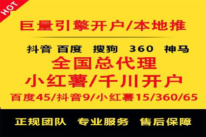 SEM竞价托管服务——广告优化的新趋势